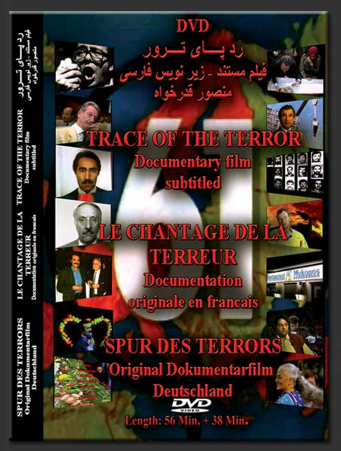 Tracks of Terror